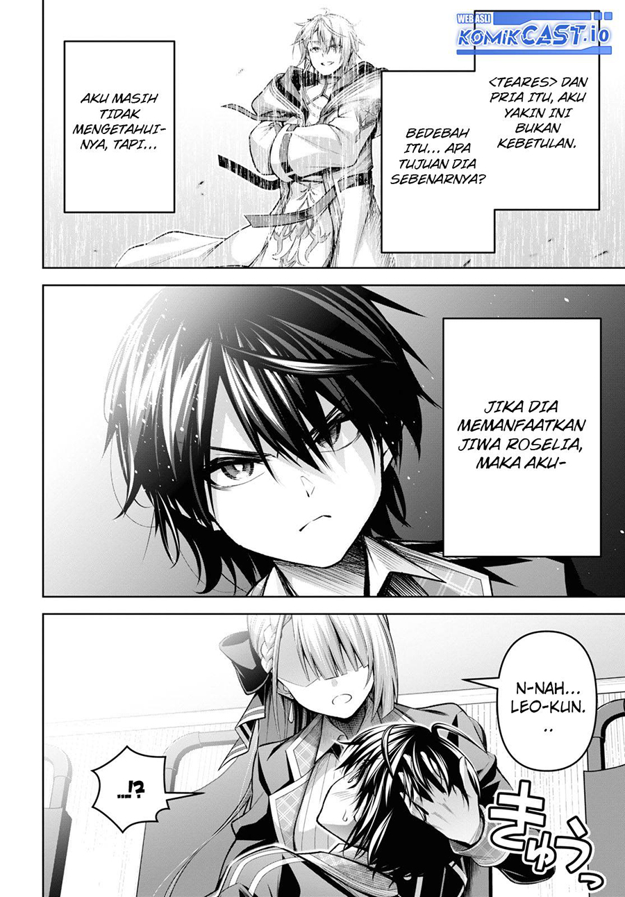 Demon’s Sword Master of Excalibur School